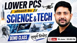 UPSSSC Lower PCS 2026 | Science & Technology | अधिकारी बैच | Demo Class #1 | Ankit Sir