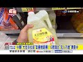 中聯"大豆沙拉油"致癌物超標! 15款商品"流入市面"清查中│中視新聞 20260702