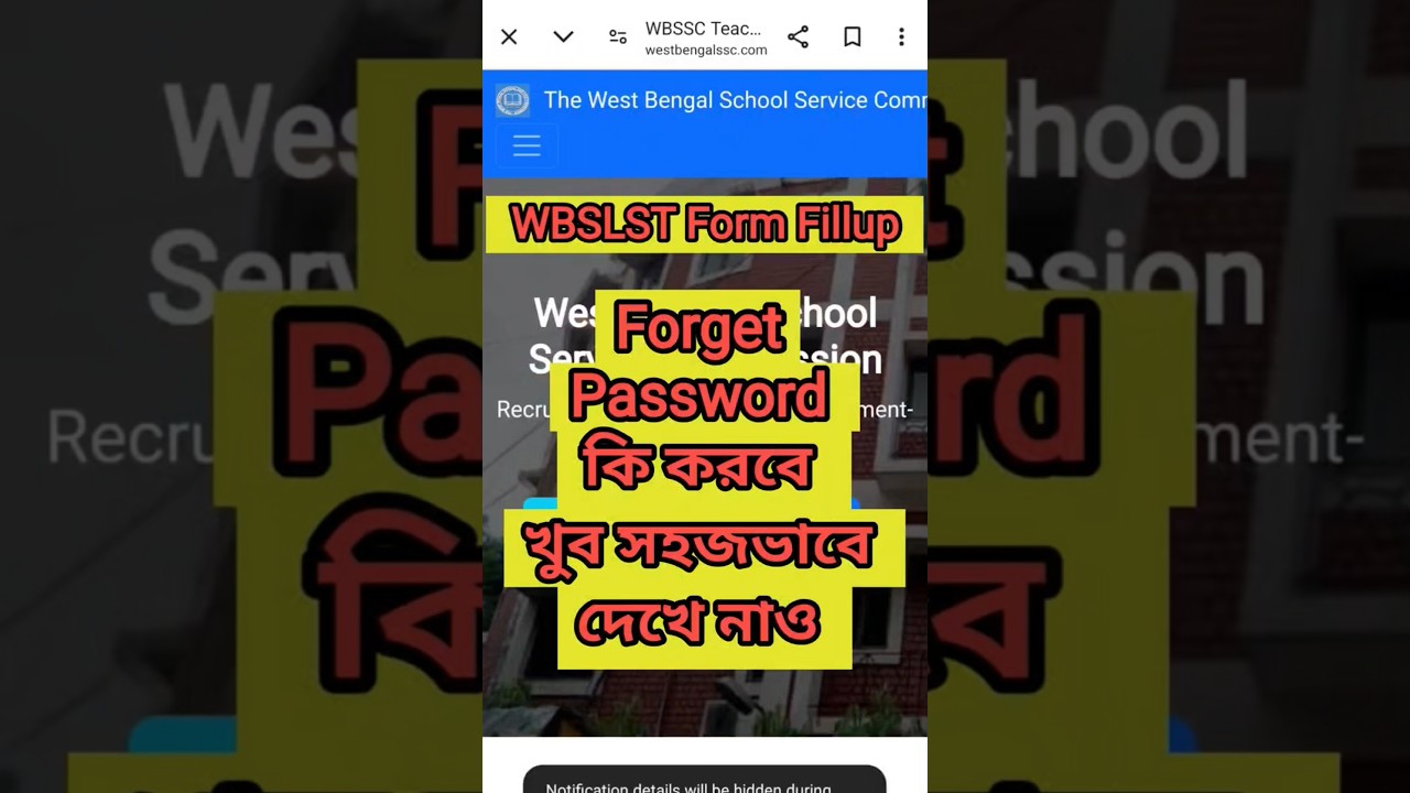 WBSLST Form Fill up 2025 | Forget Password 🔑 তৈরি সহজভাবে দেখে নাও 