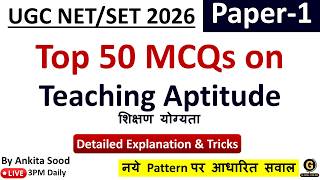Top 50 MCQs On Teaching Aptitude For UGC NET Exam | Paper 1 Revision MCQs for June 2026 |