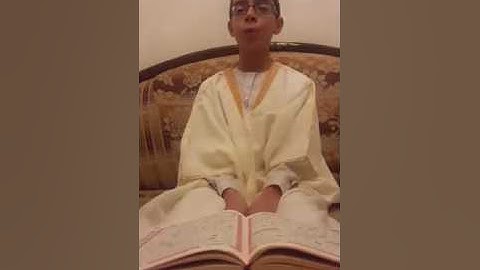 جمعية همة - مسابقة القارئ الصغير 2 || المتسابق بشر زكريا طحان