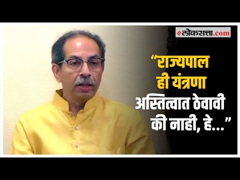 Uddhav Thackeray Reaction: उघड्या-नागड्या राजकारणाची, न्यायालयाच्या निर्णयानंतर ठाकरेंची प्रतिक्रिया