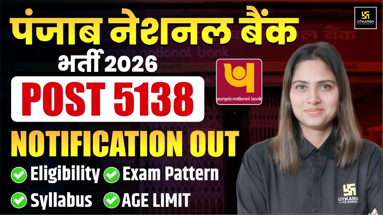 PNB Apprentice 2026 Notification Out! | Post 5138 | Eligibility? Syllabus? Exam Pattern