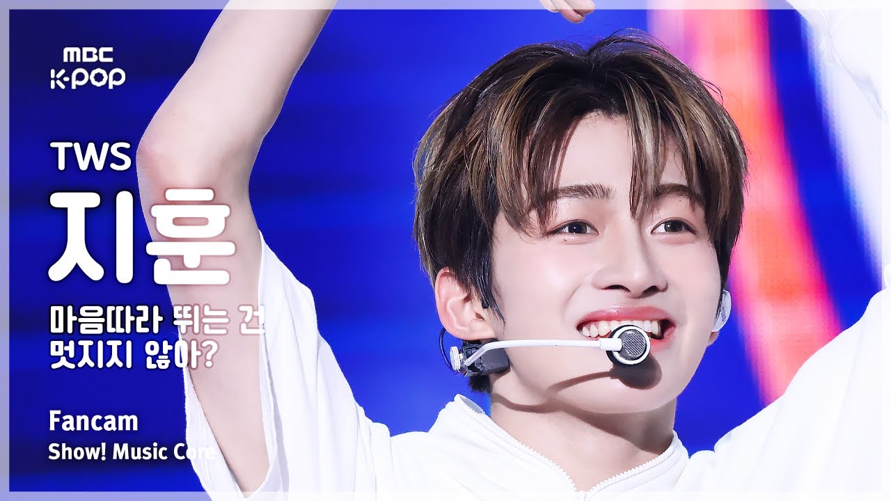 ジフン「마음 따라 뛰는 건 멋지지 않아?」公式Fancamのサムネイル