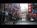 新世界 通天閣
