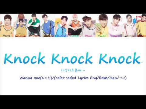 만약에 워너원이 아이오아이의 똑똑똑을 부른다면(가상파트분배)
