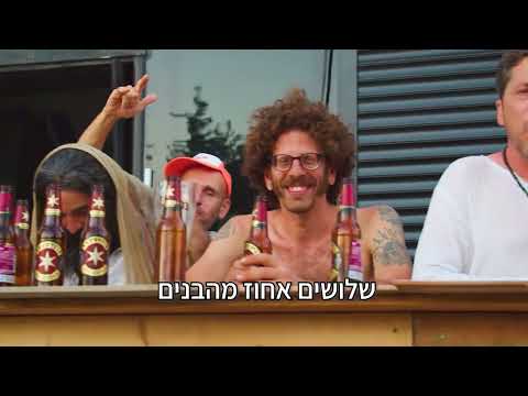 עידן אלתרמן - פרדס-חנה-קיישן