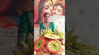 ಸೀಮಂತ ❤️❤️youtubeshorts#reels# babyshower#love#seemanthamceremony❤️