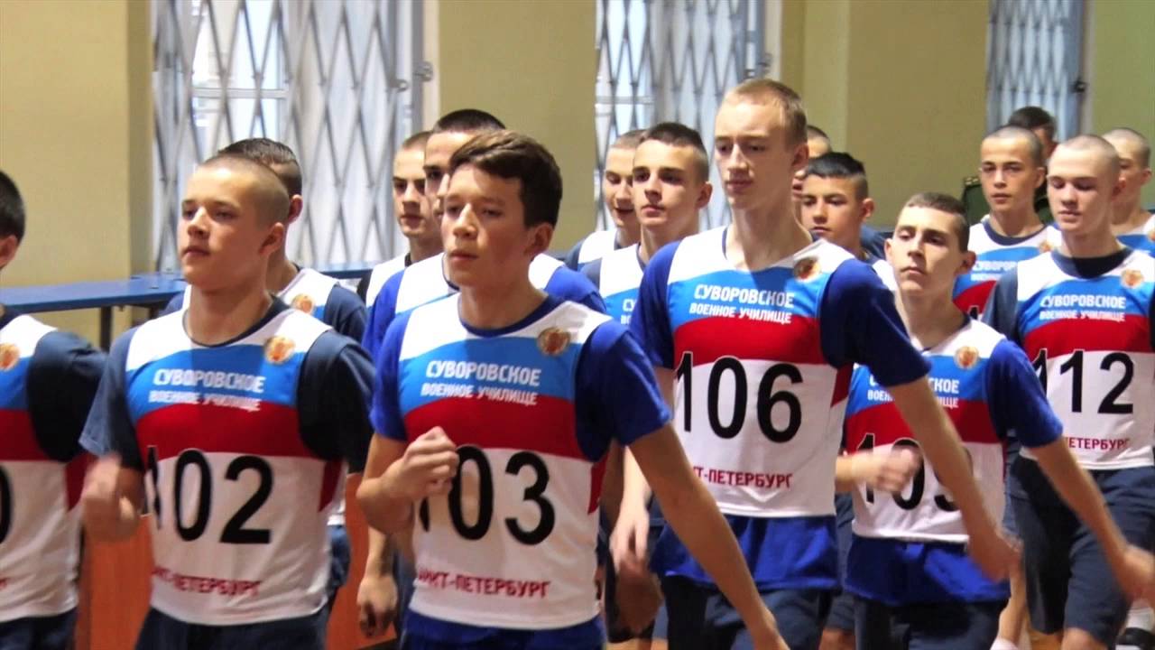 Смотр спортивной работы СПб СВУ - YouTube