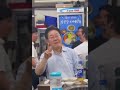 이재명 대통령 불금 회식 (2025.07.11)
