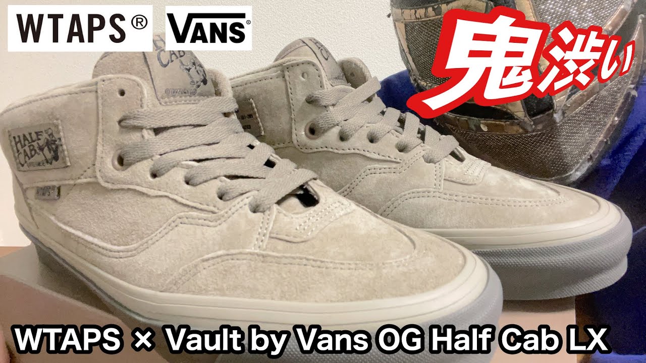 WTAPS Vans OG Half Cab LX  27.5cm