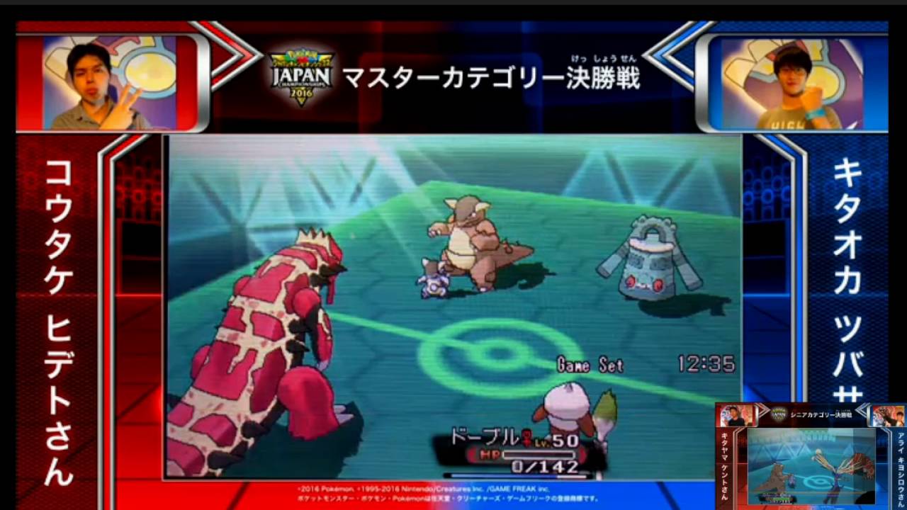 ポケモン世界大会日本代表決定戦 16 マスター シニア 決勝戦 Youtube