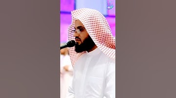 سورة الكهف ،، بصوت الشيخ رعد محمد الكردي حفظه الله 💜💜 🌸🌸