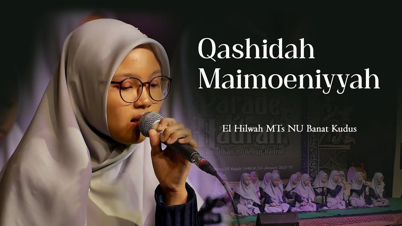 Qashidah Maimoeniyyah - S.A.M صلى الله على محمد _ El Hilwah MTs NU Banat Kudus