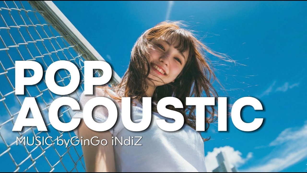 [Playlist] รวมเพลงสากล Acoustic Pop Rap 2026 🎸✨ จังหวะน่ารัก สดใส ฟังแล้วอารมณ์ดี (Good Vibes Only)