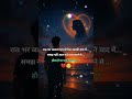 #springtrap #fnaf #fivenightsatfreddys #ekshayari #comedyshayari #viralvideos #sad