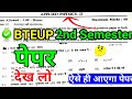 🔥Polytechnic 2nd Semester Physics-2nd पेपर हल सहित 2026 #bteup2026 