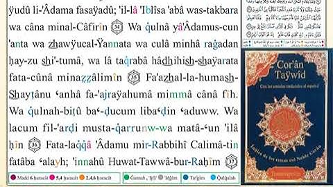 ختمة من مصحف التجويد باللغة الاسبانية الصفحة رقم 6