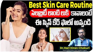Best Skincare Routine for Beginners in Telugu || Summer Skin Care Tips || Redefine Channel screenshot 2