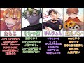 【限界メンバー】限界と8人のメンバー紹介【グループ紹介動画】
