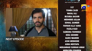 Tere Bin Episode 56 Teaser - 21st June 2023 - HAR PAL GEO