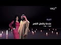 فاصل الليلة 2025  