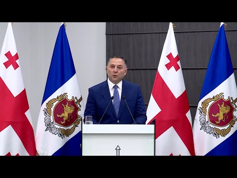 შინაგან საქმეთა მინისტრის, ვახტანგ გომელაურის ბრიფინგი