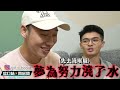 綜口味猜歌大賽！那些年爆紅神曲你還記得嗎？#綜口味開房間 EP.566