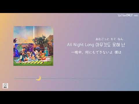 日本語字幕【 ANL 】 NCT DREAM