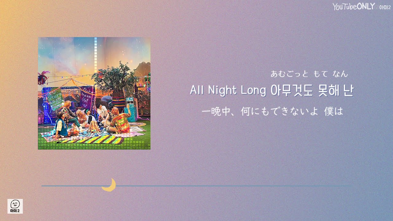 日本語字幕【 ANL 】 NCT DREAM