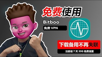 【2025】最强免费VPN｜无需翻墙就能下载｜最好用的免费vpn｜支持电脑手机安卓苹果ios全平台｜免费vpn推荐｜最佳手机电脑免费vpn｜翻墙软件下载科学上网软件｜红孩儿redman