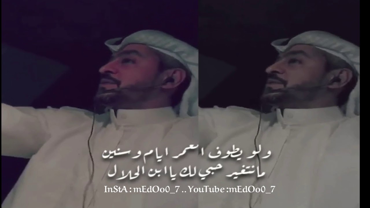 لو يضيـــــــــق الوقت فيصل العدواني مونتاج Medoo0 7 Youtube