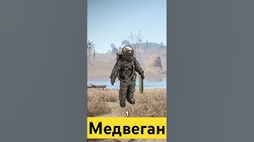 Розыгрыш скинов ежедневно, ссылка на канале #раст #мем #юмор #ruststream