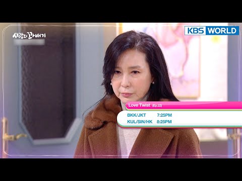 <strong>January</strong> 19 WED - Love Twist / <strong>Black</strong> Knight and more [Today Highlights | KBS WORLD TV]