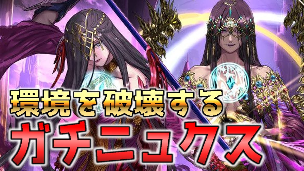 ニュクス デッキ Amazon.co.jp: Z/X -Zillions of enemy X- スタートダッシュ