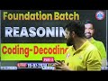 Coding-Decoding-07 by Sandeep sir reasoning rwa👉