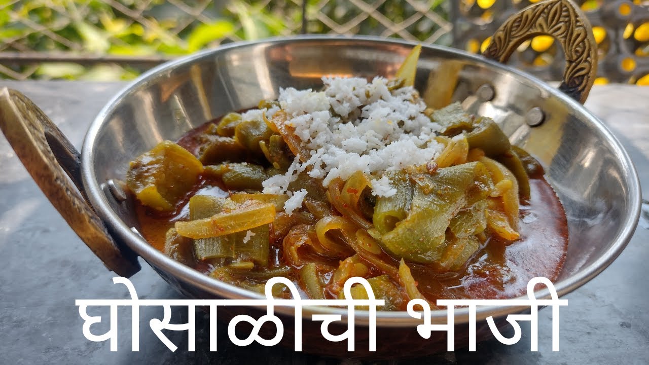 घोसाळी ची भाजी / Ghosali Bhaji in Marathi / Ridge Gourd with gravy / Gilkyachi Bhaji / Sponge Gourd