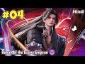 Yun Emperor Returns to the Mortal Realm to Reclaim His Family and Rule the World Part 4 in hindi