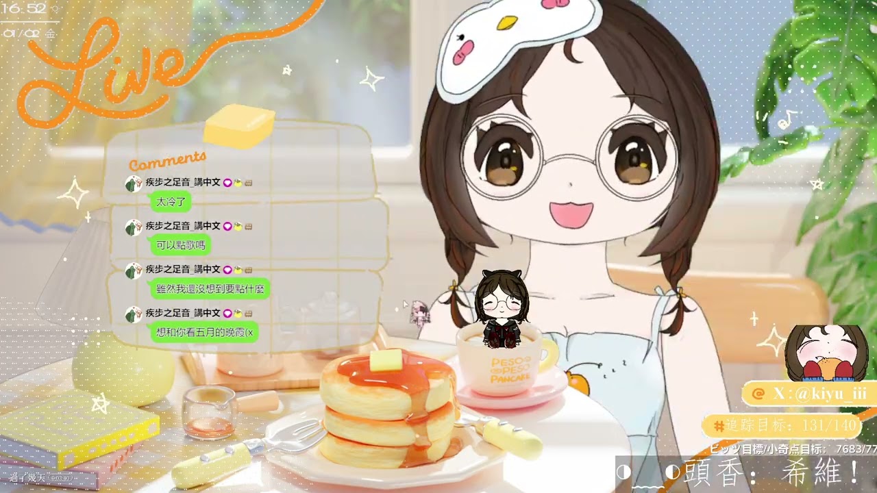 【CN/JP】噢誒炸雞好吃！||Kiyu_ii🍊♡