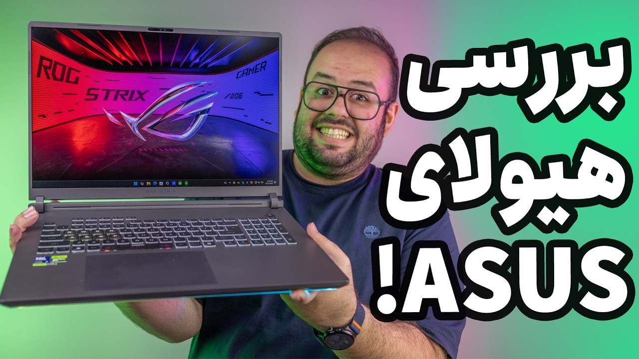 بررسی هیولای گیمینگ ایسوس راگ! | Asus ROG Strix G18 (G815LW) Review ...