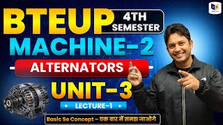 📗 Alternators ( जनरेटर ) | Electrical Machines-2 | Unit-3 Lecture-1 | BTEUP 4th Semester