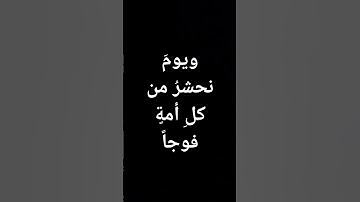 محمد صديق المنشاوي #حالات_واتس #المنشاوي #معصم_محمود #قرآن #تلاوات #القرآن_الكريم @معصم محمود