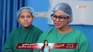 Karthigai Deepam EP 1132 | Ep -  | Best Scene | Feb 25 2026 | Zee Tamil