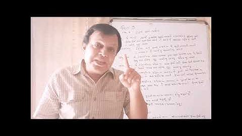 std-8 | chap - 6 Dahan & Jyot | learn with easy tricks and tips 👍 in gujrati. #made for kids 😊