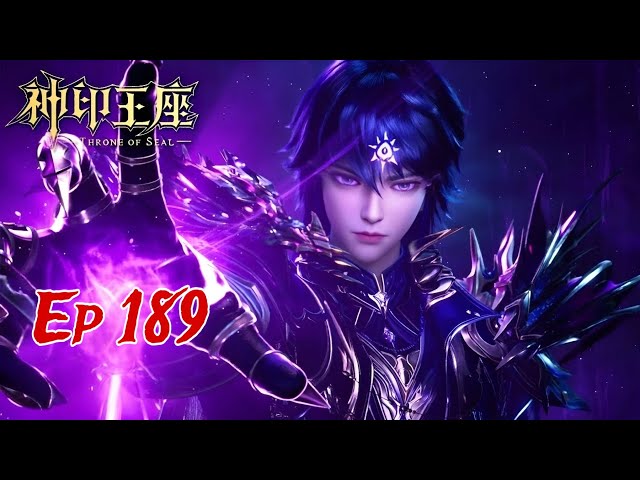 Multi Sub] [Ep 189] Throne of Seal Episode 189 | #throneofseal