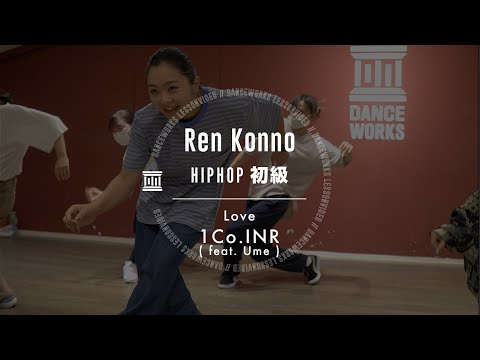 Ren Konno - HIPHOP初級 