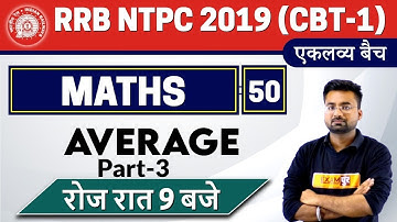 Railway NTPC 2019 (CBT-1) || MATHS || By Abhinandan sir || Class 50 || Average Part--3
