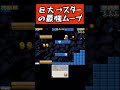 ちょっと長いけど最後まで見て！！