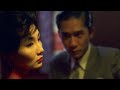 مراجعة فيلم In The Mood For Love 
