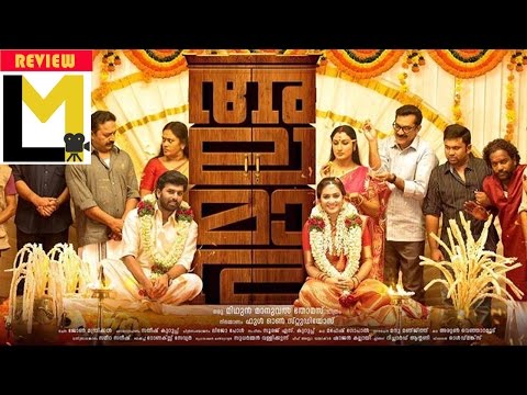 Alamara Review | Lensmen Movie Review Center